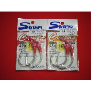 ディークロウ ビーコン180 D-CLAW BEACON 180 : 中村志郎商店 - 通販