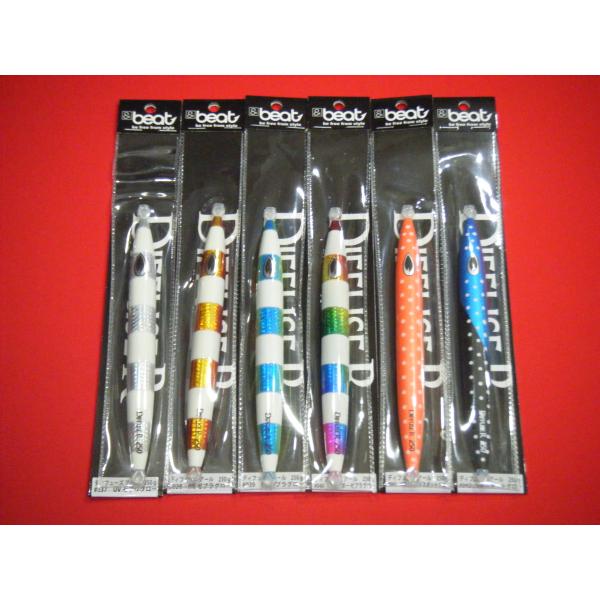 &amp;ビート ディフューズR 250g &amp;beat DIFFUSE R