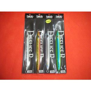 beat（ビート） &ビート ディフューズR 250g &beat DIFFUSE R : 中村