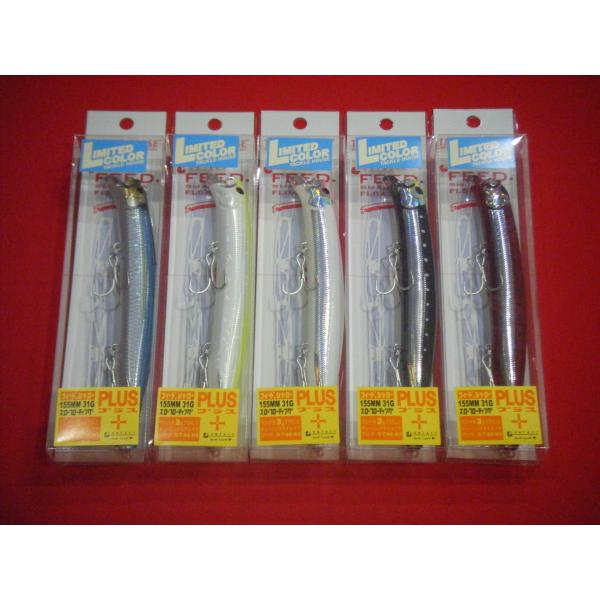 タックルハウス フィードシャロープラス155 ユーザーリクエストLTDカラー CFS155+ TAC...