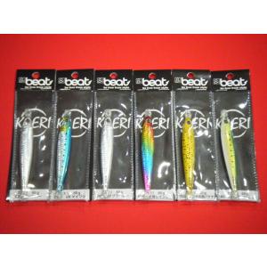 beat（ビート） ポットベリー 160g メタルジグ ジグ スロージギング