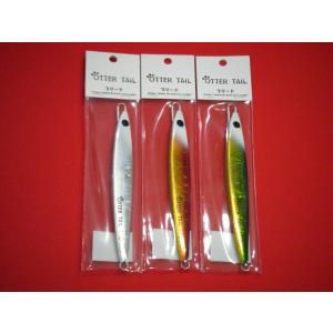 ブリード オッターテイル 鉛モデル フラット 180g アワビ貼 グロー