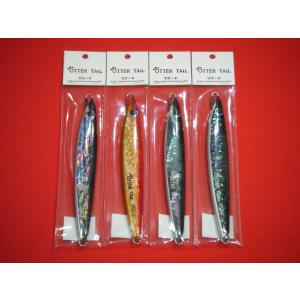 ブリード　breed オッターテイル　アワビ　鮑　セット ブリード オッターテイル 鉛モデル フラット 180g アワビ貼 グロー