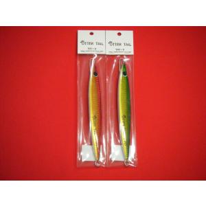 ブリード オッターテイル 鉛モデル フラット 180g アワビ貼 グロー