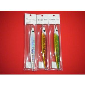 BREED（ブリード） オッターテイル 鉛モデル 250g BREED OTTER TAIL