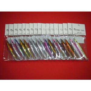 BREED（ブリード） オッターテイル 鉛モデル グローヘッド 220g BREED