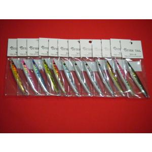 BREED（ブリード） オッターテイル 鉛モデル 200g アワビ貼 グロー