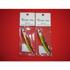 BREED（ブリード） オッターテイル 鉛モデル 200g アワビ貼 BREED