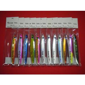 ブリード　breed オッターテイル　アワビ　鮑　セット BREED（ブリード） オッターテイル 鉛モデル 200g アワビ貼 BREED