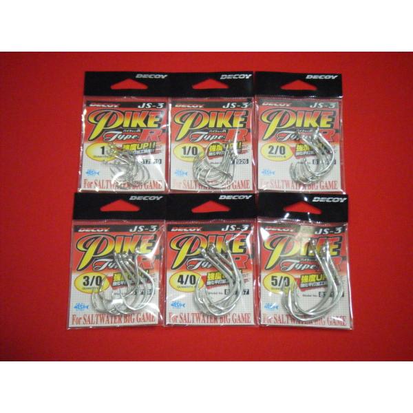 デコイ パイク タイプR メール便可 カツイチ JS-3 KATSUICHI DECOY PIKE ...