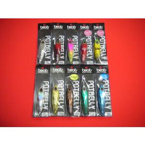 ビート ポットベリー 75g BEAT POTBELLY : 中村志郎商店 - 通販