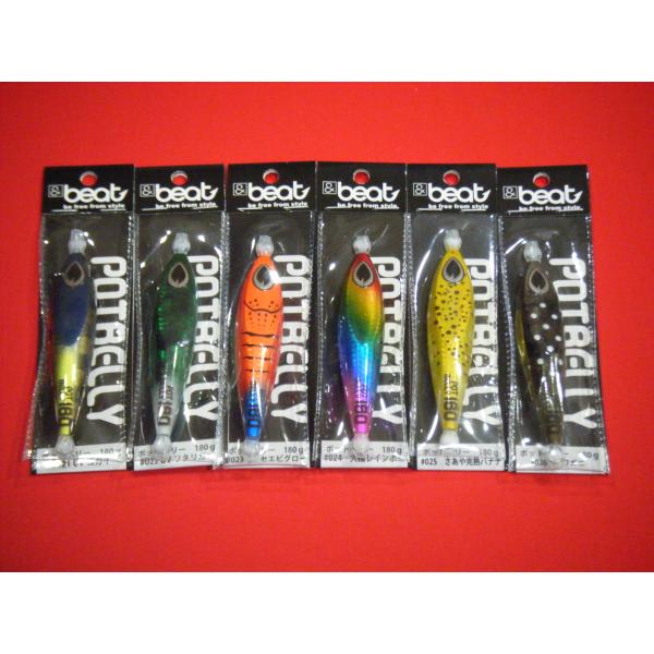 &amp;ビート ポットベリー 180g &amp;beat POTBELLY