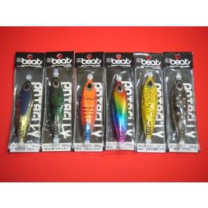 &ビート ポットベリー 200g &beat POTBELLY