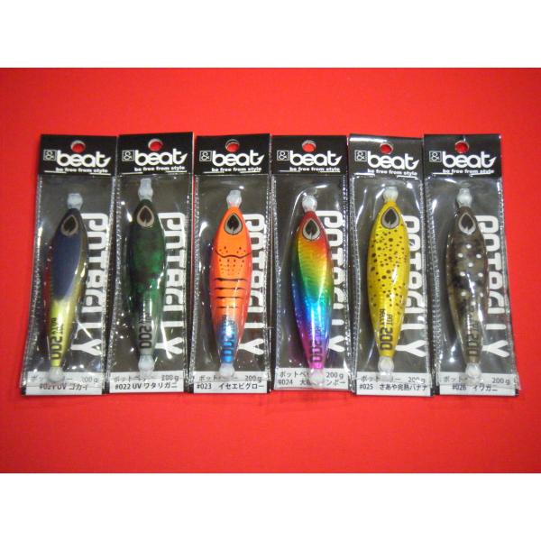 &amp;ビート ポットベリー 200g &amp;beat POTBELLY