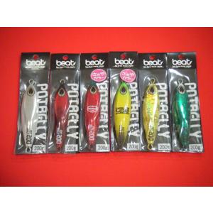 beat（ビート） &ビート ポットベリー 200g &beat POTBELLY : 中村志郎