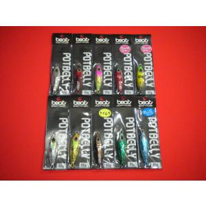 beat（ビート） &ビート ポットベリー 200g &beat POTBELLY : 中村志郎