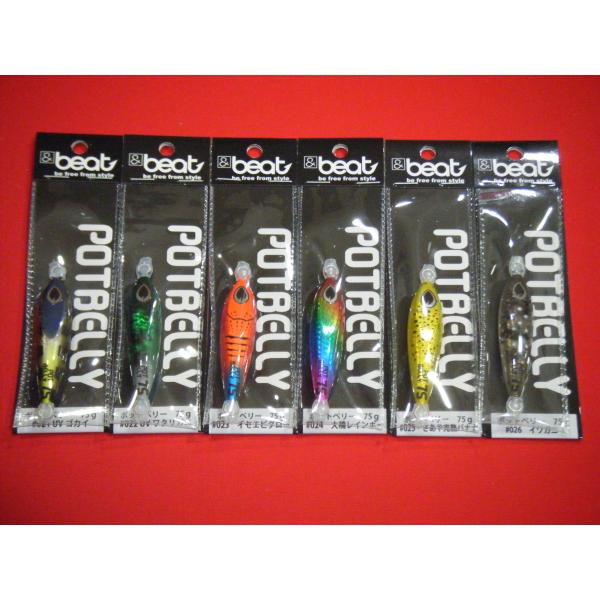 &amp;ビート ポットベリー 75g &amp;beat POTBELLY