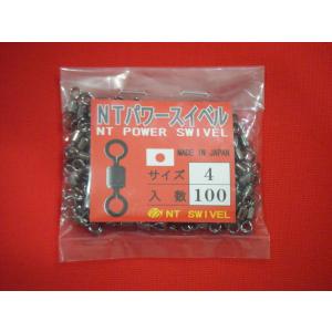 NTスイベル NTパワースイベル(クロ) #4 100個入 メール便可 NT SWIVEL ROLLING SWIVEL BLACK BULK PACK｜grooveonthesea