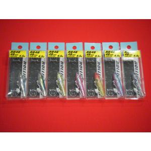 タックルハウス RB48 限定カラーの買取情報