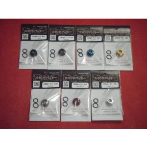 アイデアールデザイン スタンドバイミー SBM-C1 可