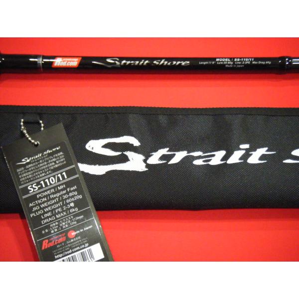 ロッドコム ストレイトショア SS-110/11 Rod.com Strait Shore