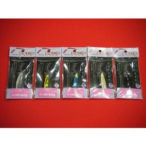 タックルハウス　ルアー　限定色 3月発売】サクラマス、トラウト向け【Black Magic(ブラック
