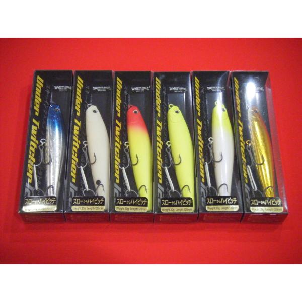 ウォーターランド アンダートゥイッチャー120 WaterLand Under Twitcher 1...