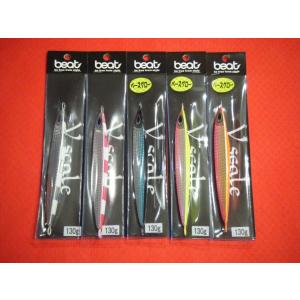 ビート ポットベリー 180g BEAT POTBELLY : 中村志郎商店 - 通販