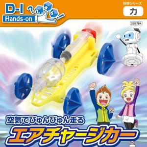 実験キットのランキングtop100 人気売れ筋ランキング Yahoo ショッピング