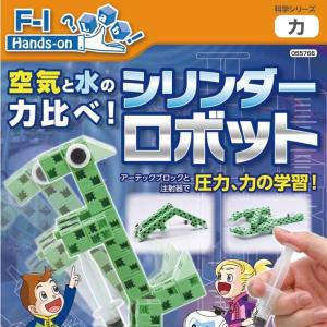 6年生 自由研究 理科 楽器 手芸 コレクション の商品一覧 通販 Yahoo ショッピング