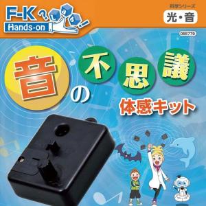 理科工作キット 5年生の商品一覧 通販 Yahoo ショッピング
