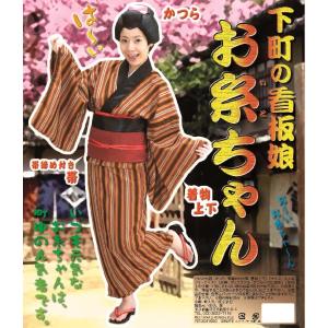 町娘 衣装 着物の商品一覧 通販 Yahoo ショッピング