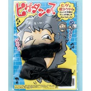 偉人ヒゲ 伊藤博文 つけひげ 変装グッズ Ms コスプレ衣装専門店マジックナイト 通販 Yahoo ショッピング