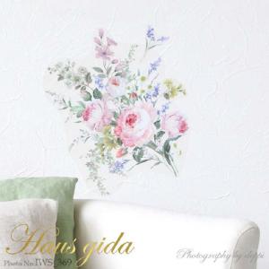 ウォールステッカー ハウスジーダ バラと水仙たちのブーケ 薔薇 ローズ 壁紙インテリアシール 壁飾り