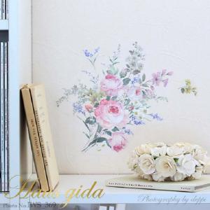 ウォールステッカー 卓出 ハウスジーダ バラと水仙たちのブーケ 薔薇 ローズ Hausgida 模様替えに 壁紙インテリアシール インテリア雑貨 壁飾り