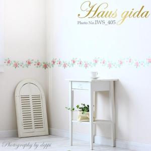 ウォールステッカー ハウスジーダ バラ ステンシル 薔薇 ローズ インテリア雑貨 壁飾り 壁紙インテリアシール 安値 模様替えに Hausgida