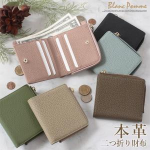 財布 コンパクト財布 レディース 二つ折り ブランド 小さい 本革 スキミング防止 使いやすい ミニ財布 薄い 小さめ Bp 1056 お財布専門店ジージー 通販 Yahoo ショッピング