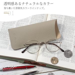 メガネケース めがねケース おしゃれ かわいい...の詳細画像1