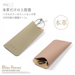 メガネケース めがねケース おしゃれ かわいい...の詳細画像4