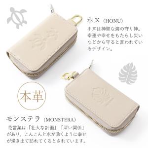 キーケース レディース ハワイアン柄 革 本革...の詳細画像5