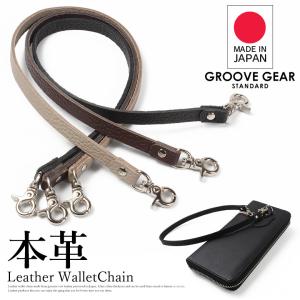 LAST CROPS ラストクロップス　レザー　編み込み　ウォレットロープ　黒 LAST CROPS/WALLET ROPE - T-bird