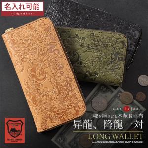GUCCI（グッチ） 財布 長財布 ラウンドファスナー L字 財布 レザー