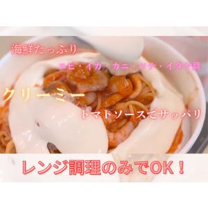 海賊スパゲッティ 3個セット 冷凍パスタ 海鮮...の詳細画像3