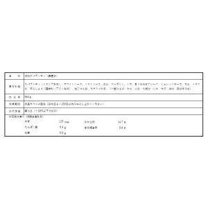 海賊スパゲッティ 3個セット 冷凍パスタ 海鮮...の詳細画像5