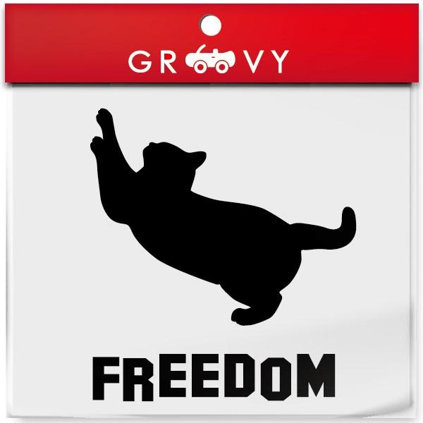 爪を研ぐ 猫 車 ステッカー FREEDOM 自由な猫 自由な人生 ねこ ネコ かわいい おしゃれ ...