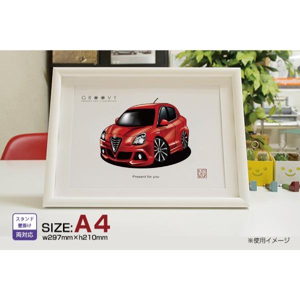 車好き プレゼント アルファロメオ ジュリエッタ 車 イラスト A4版 グルービー alfarome...