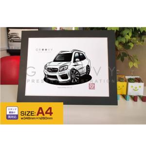 車好き プレゼント メルセデス ベンツ GLA 250 車 イラスト A4版 グルービー アート パーツ オーナー グッズ ギフト アクセサリー｜groovys