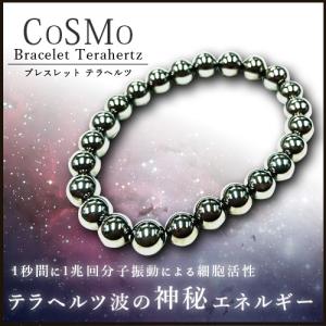 CoSMo コスモ テラヘルツ ブレス 数珠 パワーストーン 開運 金運 幸運 健康運 グッズ ブレスレット ジュエリー アクセサリー 人気 風水 メンズ レディース｜groovys