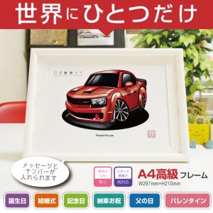 車好き プレゼント ダッジ チャレンジャー 2019 車 イラスト DODGE A4版高級フレーム グルービー アート パーツ オーナー グッズ ギフト アクセサリー｜groovys