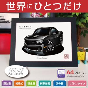 車好き プレゼント ダッジ チャレンジャー 2019ver2 車 イラスト DODGE A4版 グルービー アート パーツ オーナー グッズ ギフト アクセサリー｜groovys